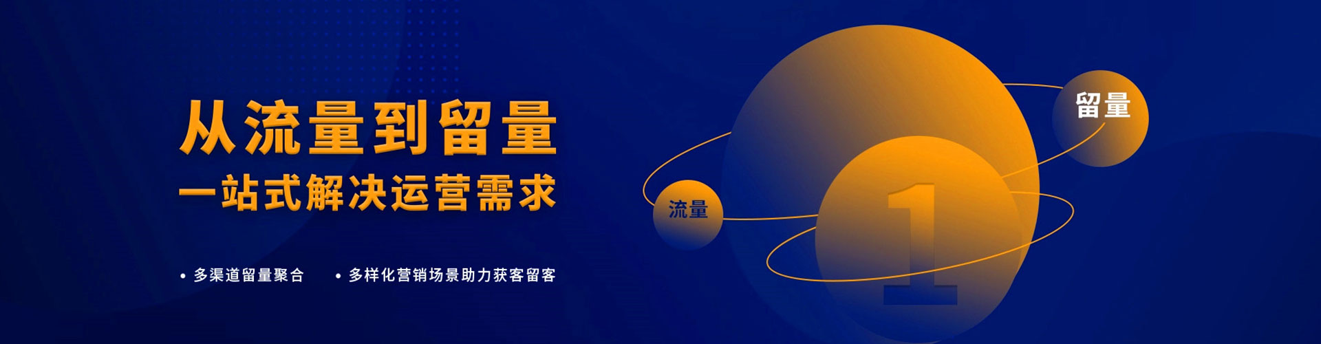 宜城竞价托管