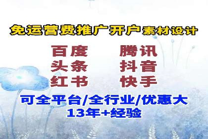 百度竞价优化技巧：成功案例分享